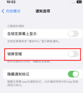 苹湖南果维修分享iPhone主屏幕壁纸显得模糊怎么办