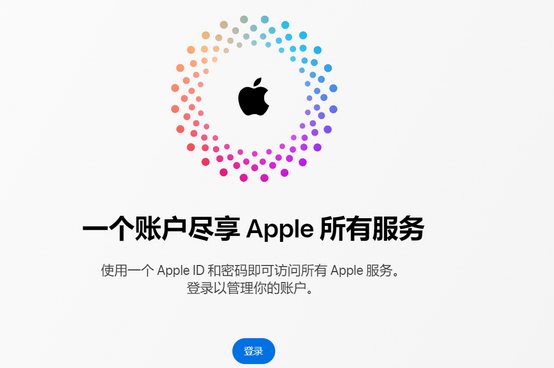 湖南iPhone维修中心分享iPhone下载应用时重复提示输入账户密码怎么办 