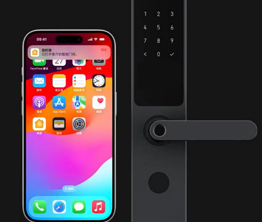 湖南iPhone维修站分享在iPhone上使用家庭钥匙开启智能门锁 