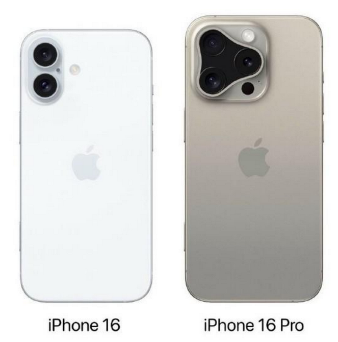 湖南苹果16维修网点分享iPhone16系列提升明显吗