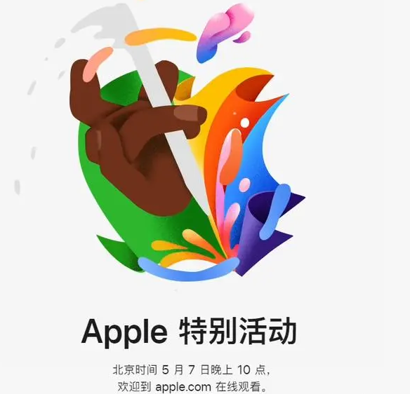 湖南湖南ipad维修服务点分享新款iPad Pro和iPad Air要来了