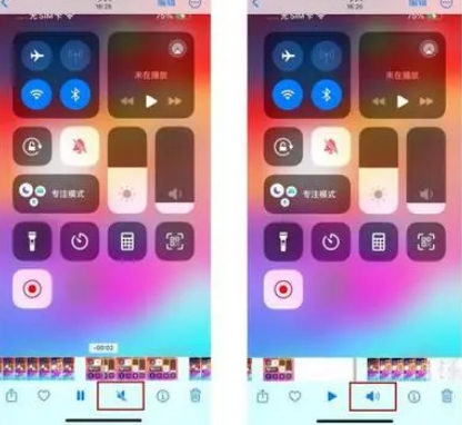 湖南苹果15维修网点分享iPhone15录屏没有声音怎么办 