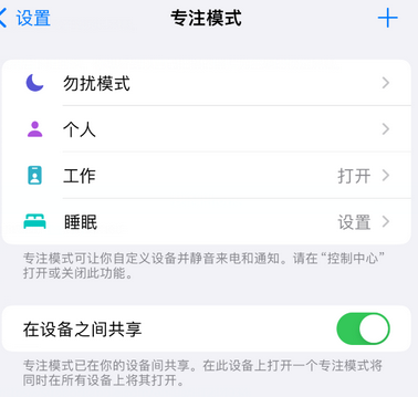 湖南iPhone维修服务分享可在指定位置自动切换锁屏墙纸 