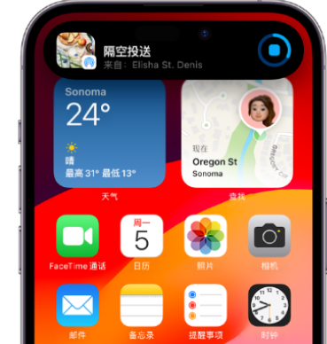 湖南apple维修服务分享两台iPhone靠近即可共享照片和视频