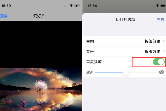 湖南苹果14维修店分享iPhone14相册视频如何循环播放