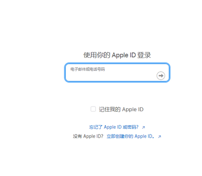 湖南苹果维修网点分享iPhone如何查询序列号 