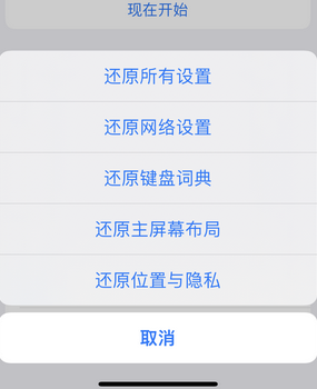 湖南apple服务站点分享iPhone上个人热点丢失了怎么办