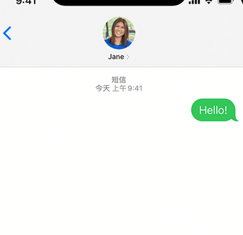 湖南apple维修iPhone上无法正常发送iMessage信息