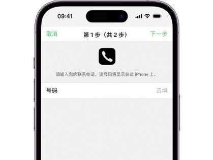 湖南apple维修店分享如何通过iCloud网页查找iPhone位置