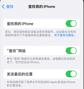 湖南apple维修店分享如何通过iCloud网页查找iPhone位置 