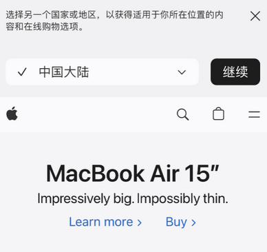 湖南apple授权维修如何将Safari浏览器中网页添加到桌面 