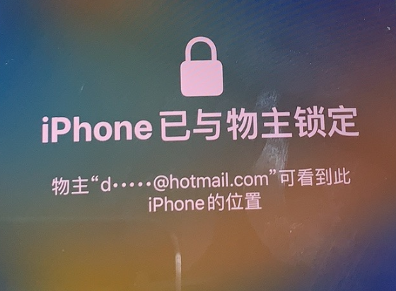 湖南苹果维修分享iPhone登录别人的ID被远程锁了怎么办? 