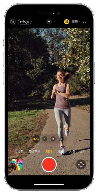 湖南苹果14维修店分享iPhone 14 机型使用“运动模式”拍摄更稳定的视频 