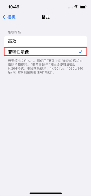 湖南苹果14维修店分享iPhone14相机拍照不清晰，照片发黄怎么办 