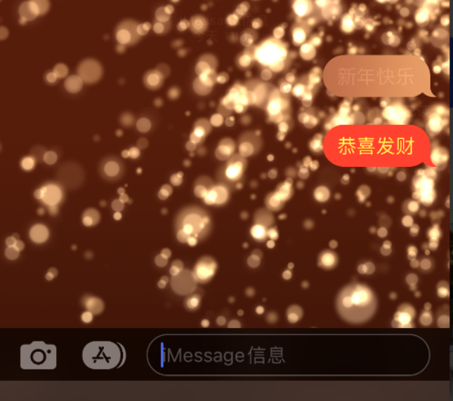 湖南苹果维修网点分享iPhone 小技巧：使用 iMessage 信息和红包功能 