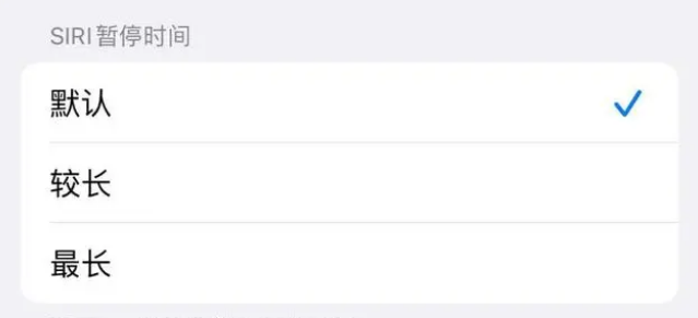 湖南苹果维修分享iOS 16上隐藏的Siri的四种新用法 