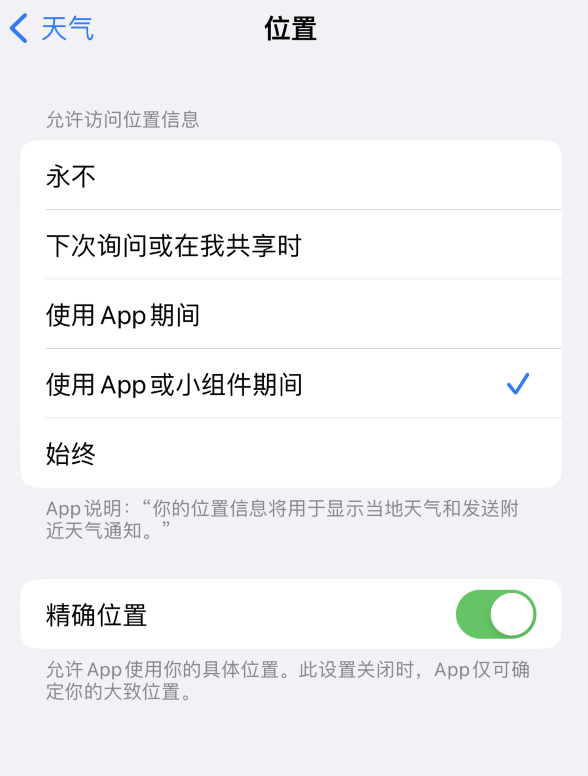 湖南苹果服务网点分享你会去哪购买iPhone手机？如何鉴别真假 iPhone？ 