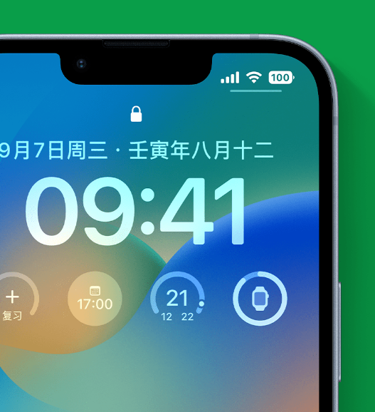 湖南苹果手机维修分享官方推荐体验这些 iOS 16 新功能 