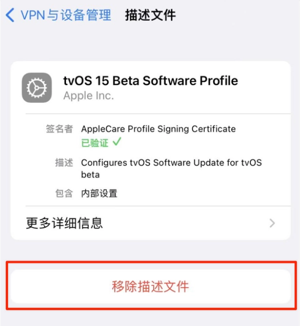 湖南苹果手机维修分享iOS 15.7.1 正式版适合养老吗 