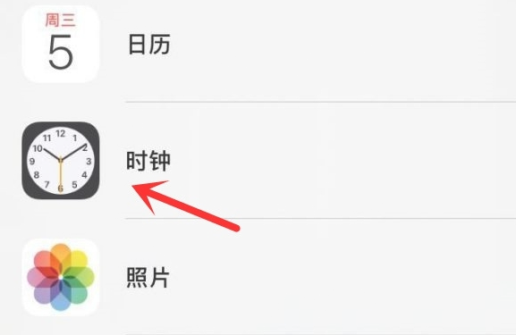 湖南苹果手机维修分享iPhone手机如何添加时钟小组件 