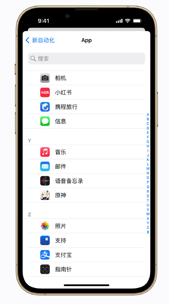 湖南苹果手机维修分享iPhone 实用小技巧 