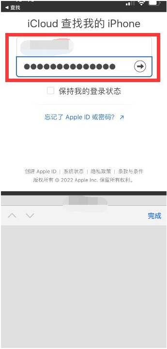 湖南苹果13维修分享丢失的iPhone13关机后可以查看定位吗 