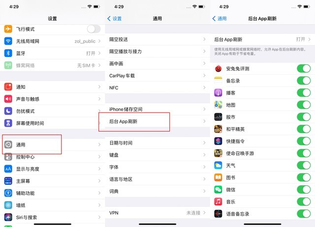 湖南苹果手机维修分享苹果 iPhone 12 的省电小技巧 