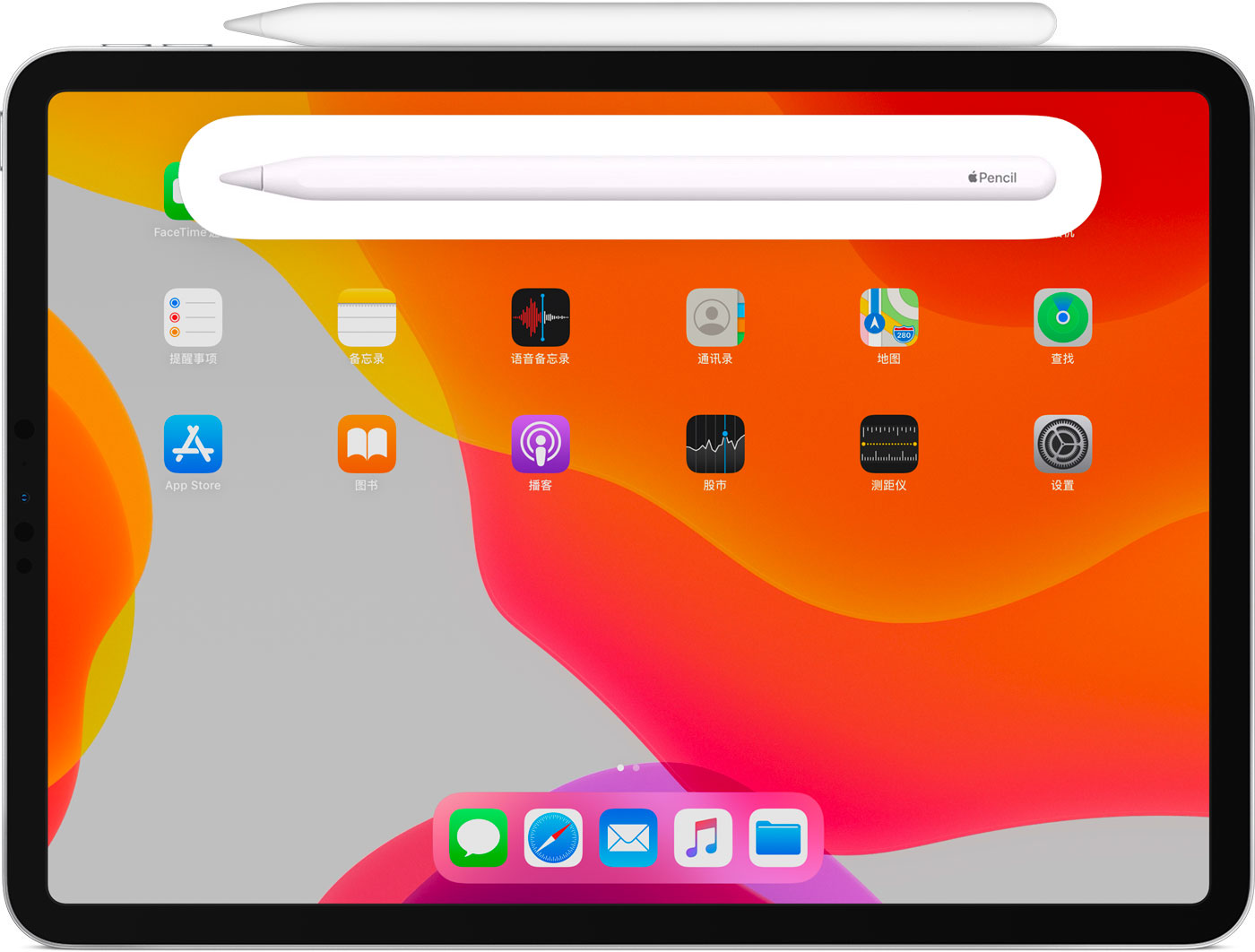湖南苹果手机维修分享iPad Pro 如何与 Apple Pencil 配对连接 