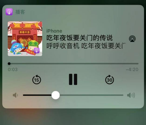 湖南苹果手机维修分享让 Siri 陪你过春节 