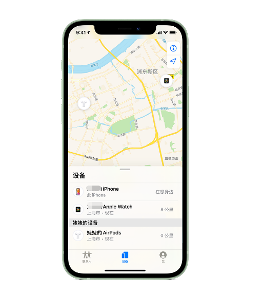 湖南苹果手机维修分享iPhone “家人共享”功能 