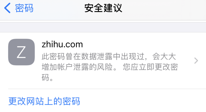 湖南苹果手机维修分享iOS 14 小技巧 