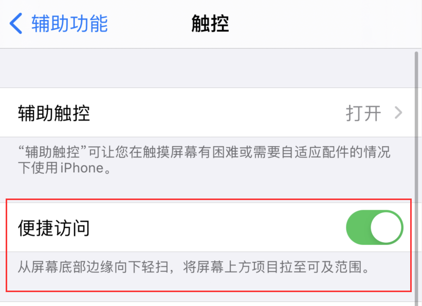 湖南苹果手机维修分享iPhone 12 小技巧 