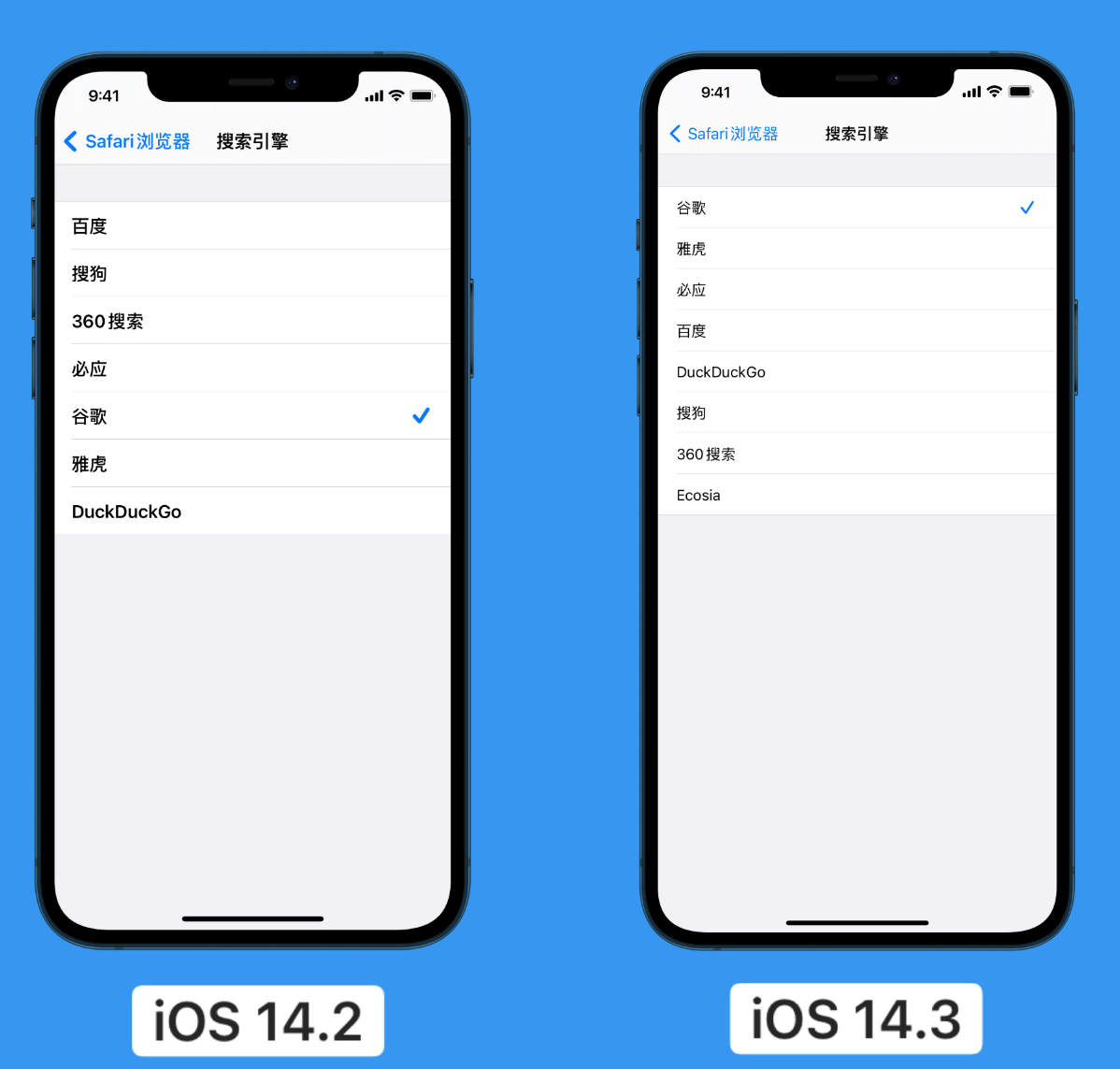 湖南苹果手机维修分享iOS 14 小技巧 