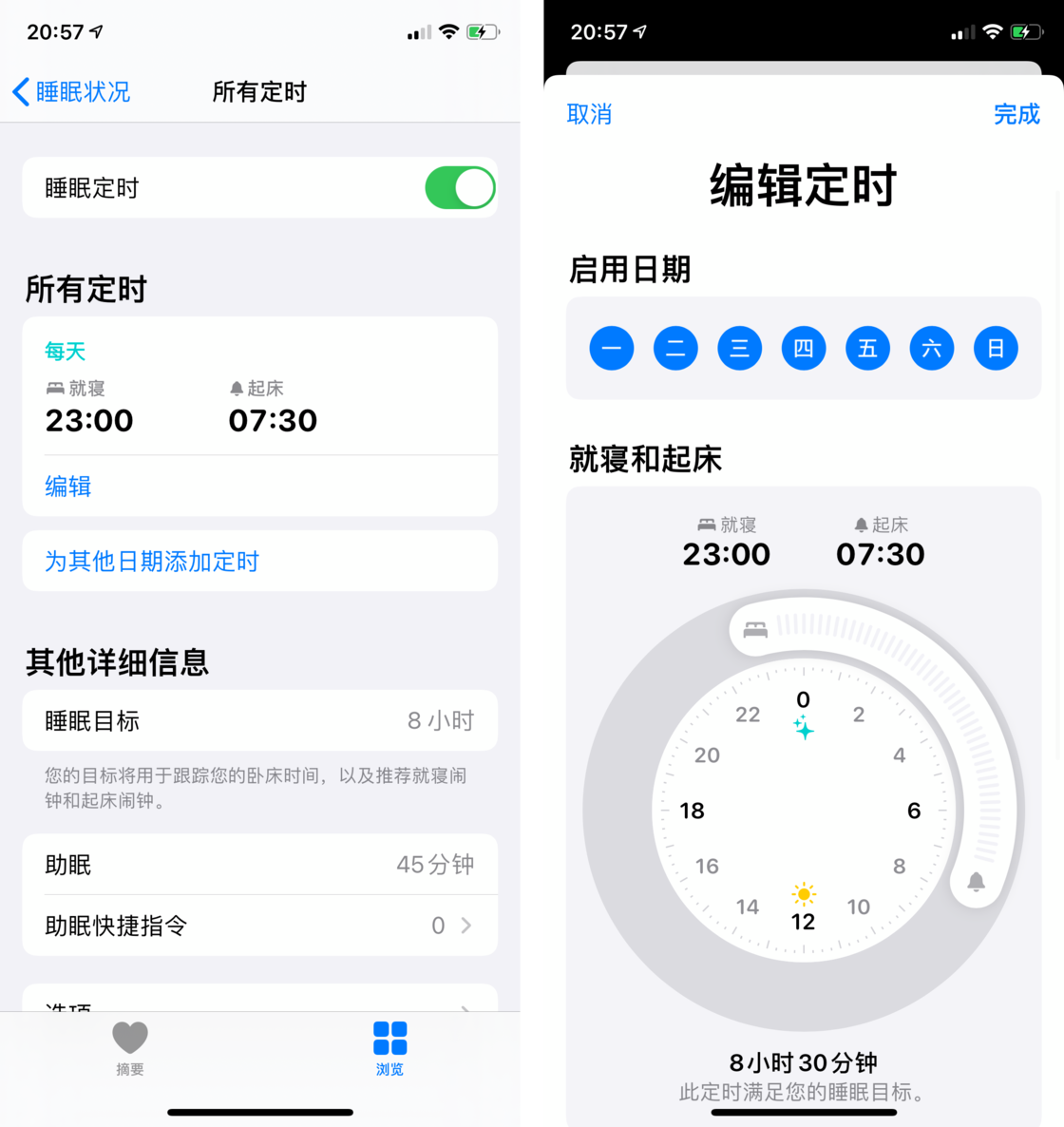 湖南苹果手机维修分享watchOS 7 教程 