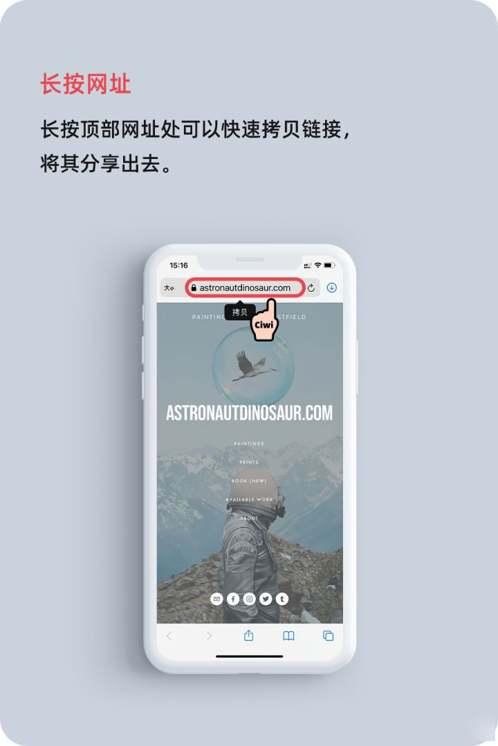 湖南苹果手机维修分享iOS 14 教程 