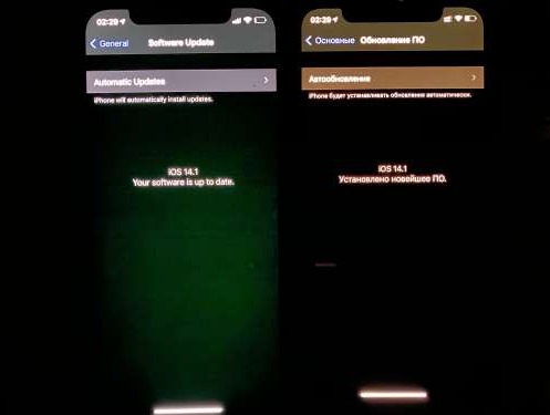 湖南苹果手机维修分享iPhone12问题汇总 