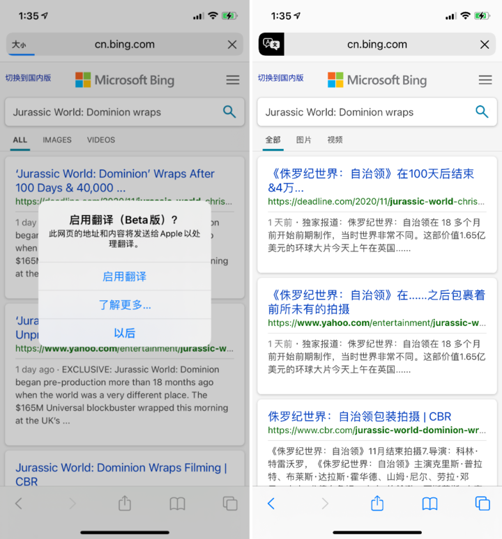 湖南苹果手机维修分享iOS 14.2 教程 