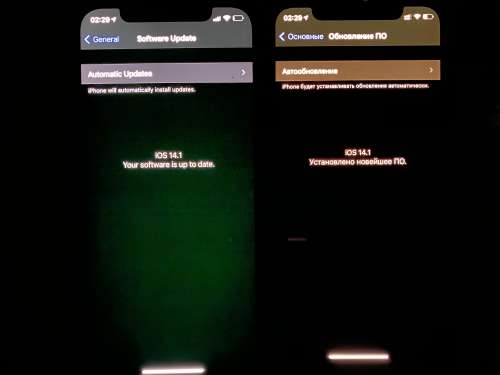 湖南苹果手机维修分享iPhone 12 显示黑色画面时发绿光怎么办 