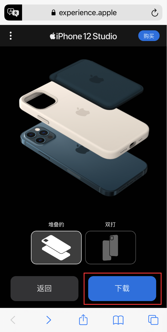 湖南苹果手机维修分享选购 iPhone 12 必备 