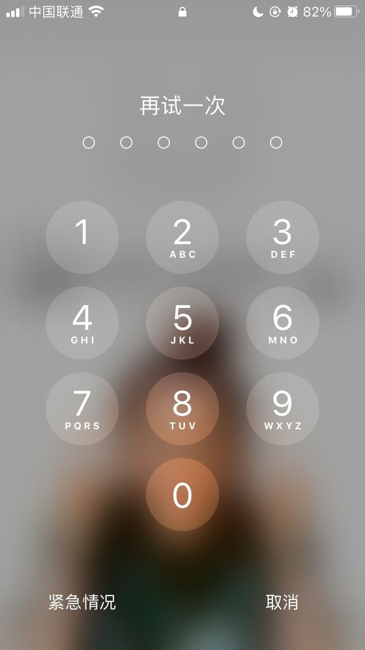 湖南苹果手机维修分享iPhone手机丢失后时间怎么做最安全 
