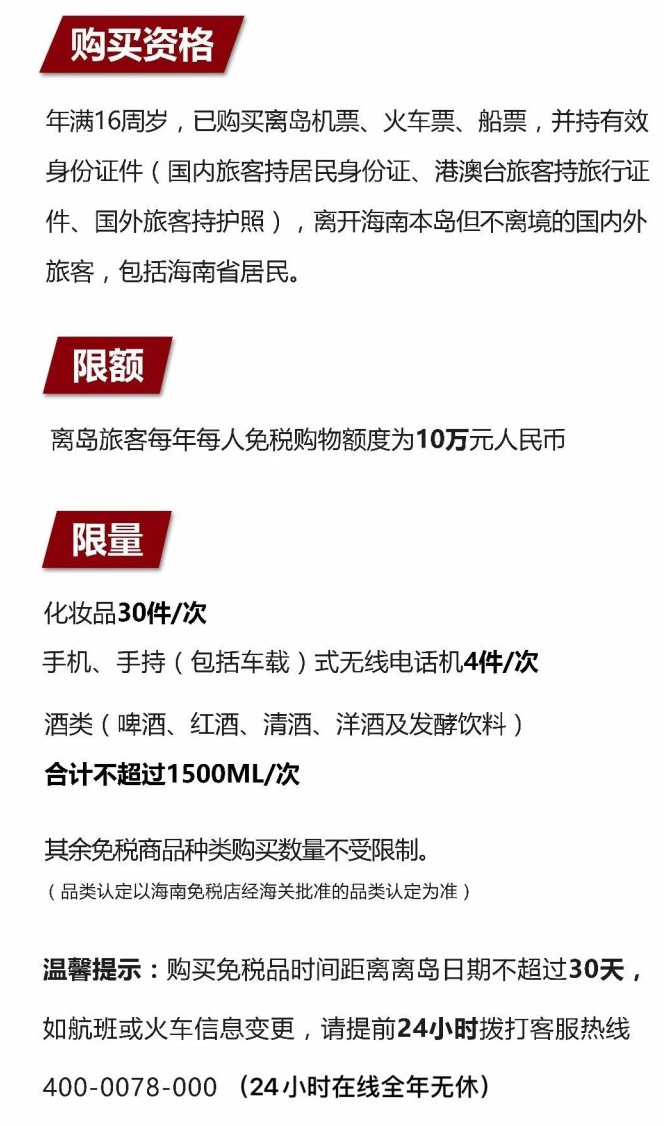 湖南苹果手机维修分享琼版 iPhone 12 售价 4784 元起，如何才能买到 