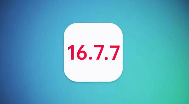 湖南苹果手机维修分享iOS 16.7.7正式版升级_iOS 16.7.7 正式版一键刷机教程 