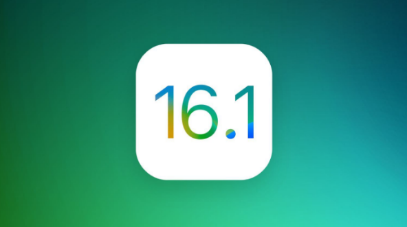 湖南苹果手机维修分享iOS 16.1 RC版升级_iOS 16.1 RC版一键刷机教程 